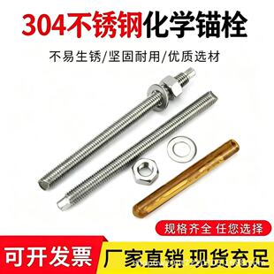 ����304���P䓻��W�^˨���W��Û�ݽz���F���W��˨M8M10M12M14M16