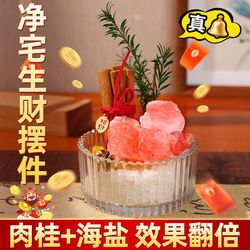 Himalayan Sea Salt Large Granules for Purification and Decoration, Cinnamon for House Purification, Desktop Stress Relief, and Wealth Attraction