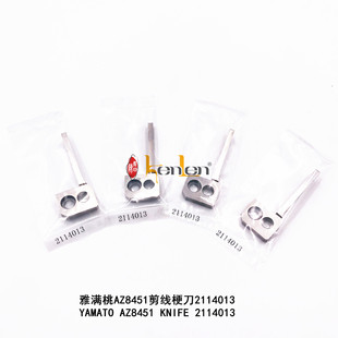 ����������p�x�C����ŝM�Ҽ�����ӵ�����2114013/2114012