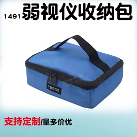 收纳袋收纳包;工具箱包;运动腰包