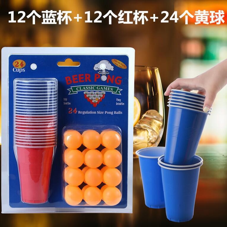 Copa de fiesta de tenis de mesa de cerveza americana Taza de plástico desechable 16oz Taza bicolor Taza Juego de fiesta Taza en solitario
