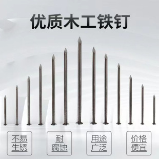 厂家批发木工木板圆钉圆头钉子建筑工地钉子2寸3寸4寸5寸铁钉元钉-阿里巴巴