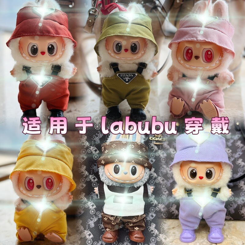 Labubu Plush Doll with Wearable Clothes Set 17cm, First and Second Generation Labubu Plush Doll with Interchangeable Clothes