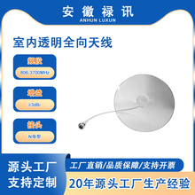 806-3700MHz-1.5-3dBi�����棩�҃�͸��ȫ���쾀-20w-Nĸ�^