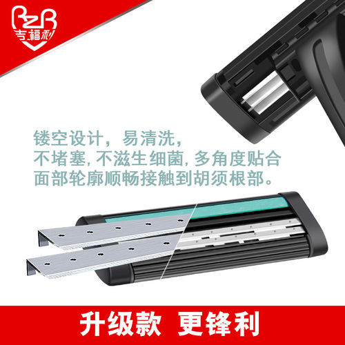 Two-layer safety razor blade manual hotel disposable razor with hollow design, easy to use, convenient for travel