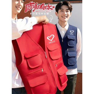Volunteer waistcoat overalls custom printed logo public welfare activities multi-pocket vest V-neck summer men and women