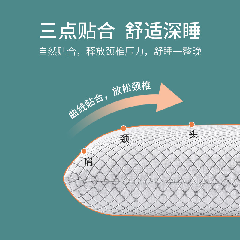 Cervical vertebra protection pillow to help sleep household single male and female space memory foam pillow core sleeping bread health pillow cross-border