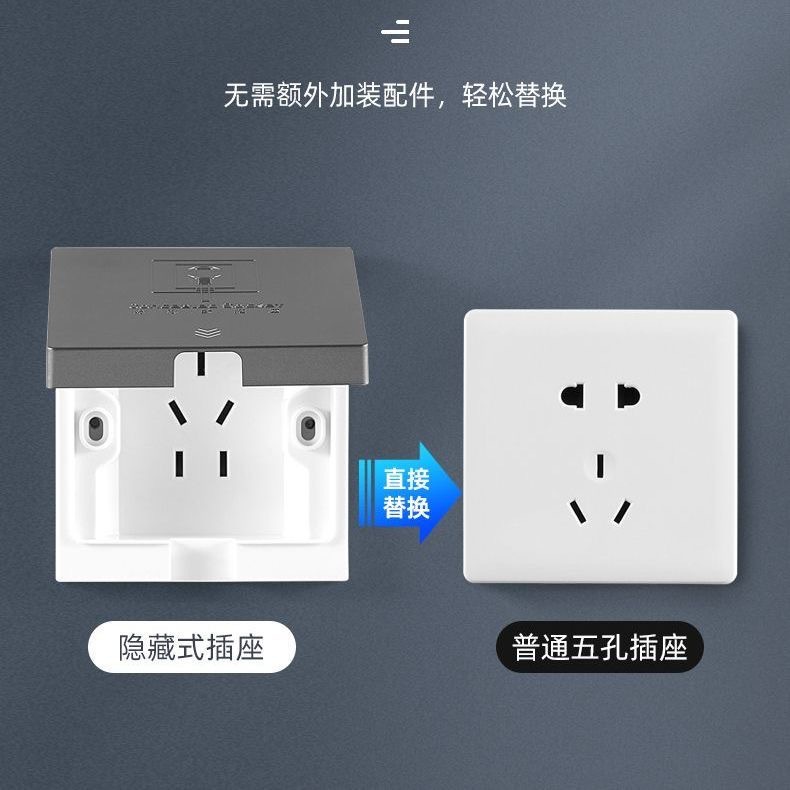 International Electrical Embedded Waterproof Concealed Socket Embedded Invisible Dark Installation Refrigerator Depressed 16A Five-Outlet Socket