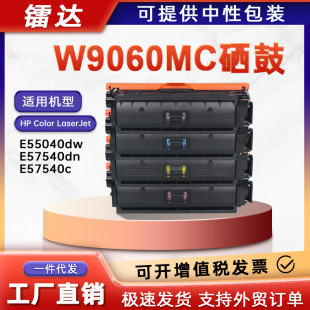�m�û���W9060MC����HP E57540dn̼�ۺ�E55040dw��ɫ��ӡ�Cī�ۺ�