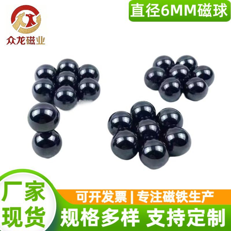 Ferrite Magnet Black Magnetic Ball Battle Chess Toy Magnetic Ball Round Health Massage Acupressure Board Magnetic Beads Ferrite Magnet Black Magnetic Ball Battle Chess Toy Magnetic Ball Round Health Massage Acupressure Board Magnetic Beads