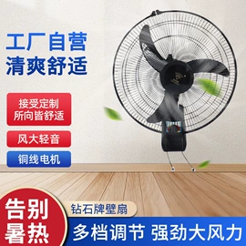 通风机;工业风扇;大功率风扇