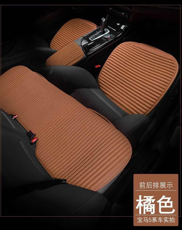 Car Seat Cushion Three-Piece Set, Summer Seat Cushion, Buckwheat Car Cushion, Backless Single-Piece Four-Season Seat Cushion, Hot-Selling Wholesale