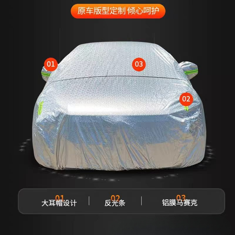 Foreign trade supply: car covers, cross-border aluminum film with added cotton for extra thickness, full-vehicle waterproof and sunproof car covers