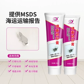 多用途清洁剂;干洗剂;墙体除霉剂