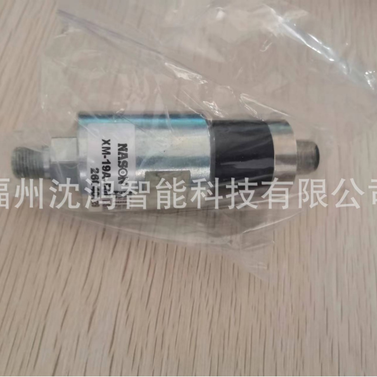 原装现货 7772 08 00  乐可利  球阀