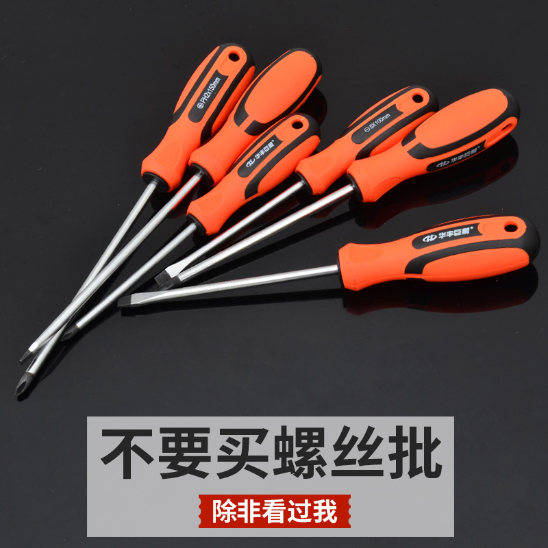 Huafeng gran flecha lote de tornillo cruzado una palabra magnética de acero de aluminio de aluminio conductor de tornillo de mango de goma conductor de tornillo