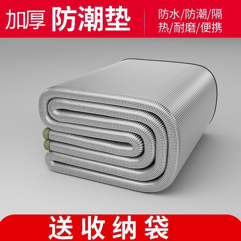 【超厚9mm】双面淋膜