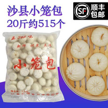 ɳ�hС�\��20���b���÷�����ʳ���С�������������r����С����