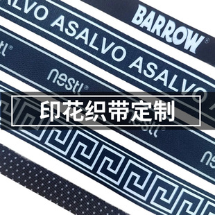 ӡ����������ɫ���z�������z������ӡ��logo����bz�����