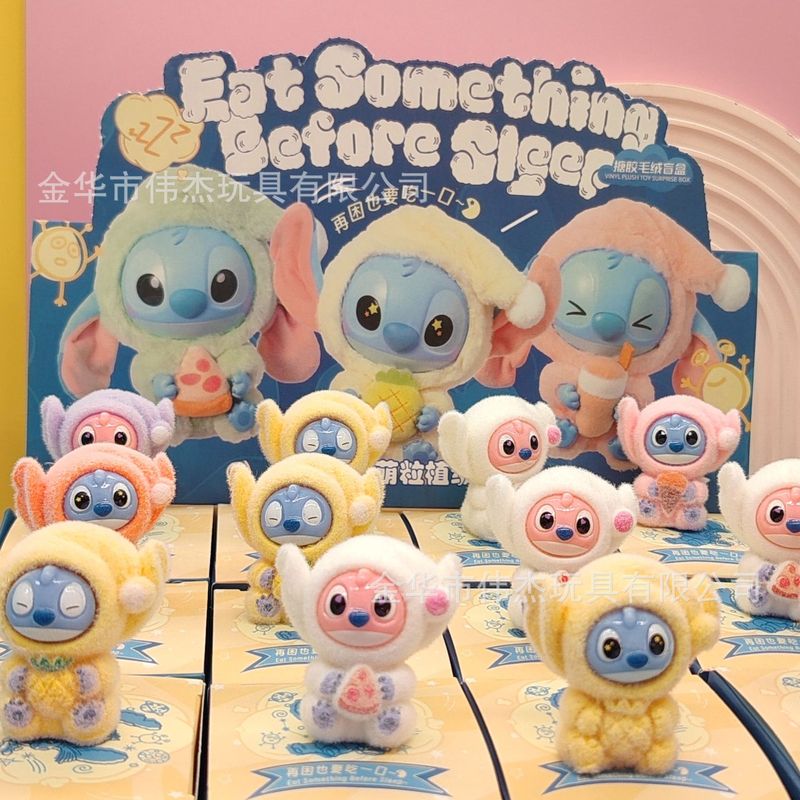 スティッチ植毛かわいいブラインドバッグスティッチは眠いけどブラインドボックスのギフトを食べたい子供用小さなおもちゃ卸売|undefined