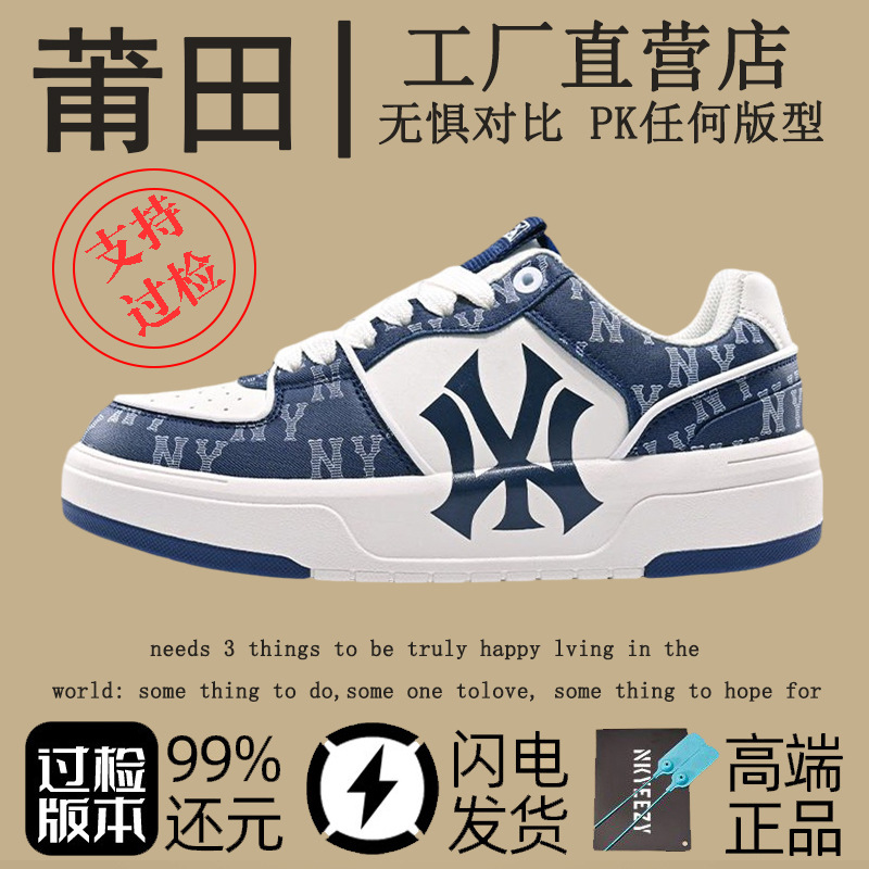 로우탑 - 네이비 [최상급 오리지널 버전]