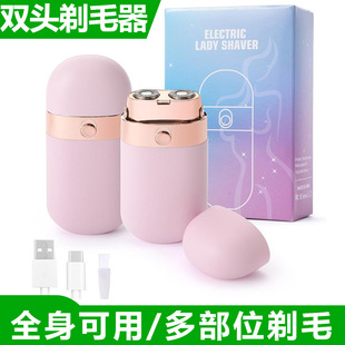 Foreign trade new products with lights all-body available women's shaving device electric privates hair removal device female underarm shaving knife
