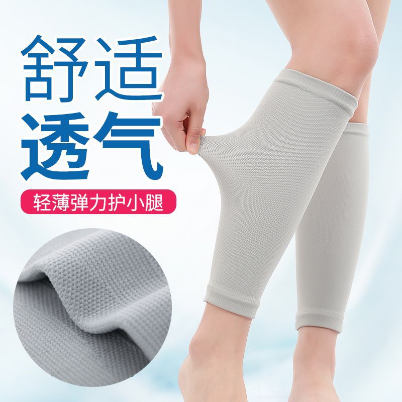 Calf summer Thin section lady keep warm Knee pads Middle-aged and elderly people Old cold legs Sleep Leggings Socks motion