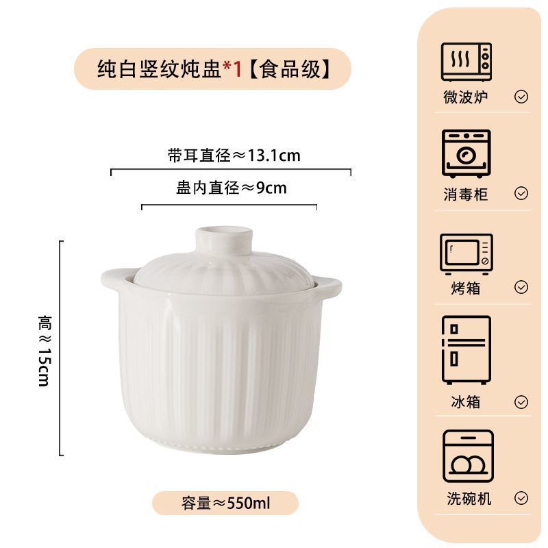 新款双耳陶瓷炖盅隔水炖罐家用带盖子釉下彩餐具炖汤蒸蛋多用汤盅|undefined