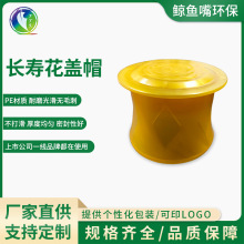 �๦��39mm�ڏ�PE�L�ۻ��wñ  �h��ʳ����ƿ�{ζ��ƿƿ�w���l