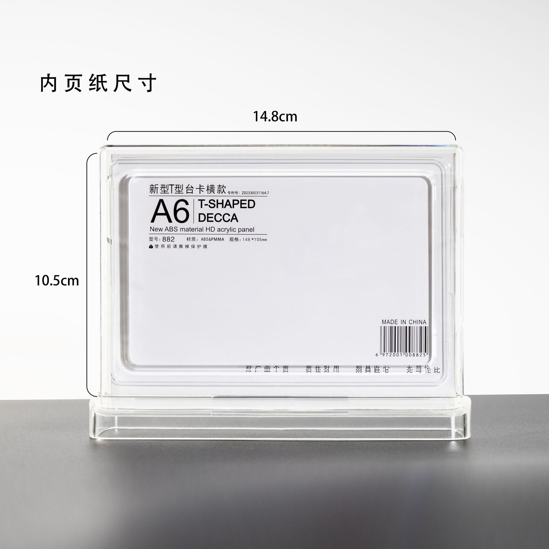 Tarjeta de acrílico moldeado por inyección integral placa de visualización de código QR a4 precio de mesa menú de placa vertical