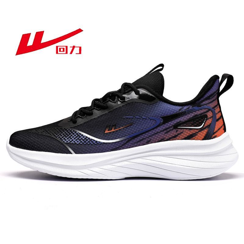 Black Purple Orange
