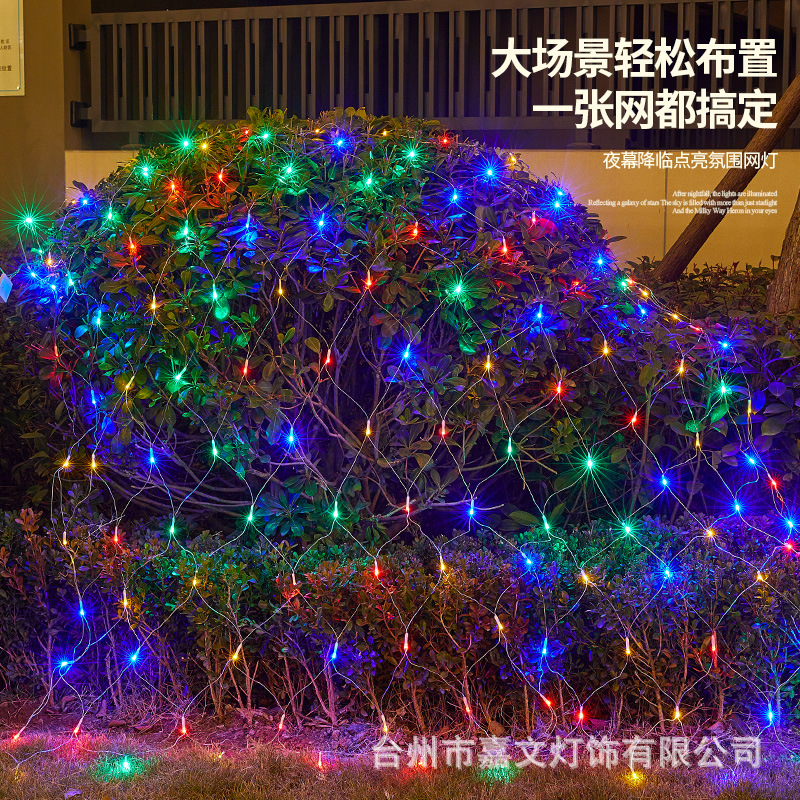 Lámpara de red de pesca enchufable Lámpara de color decoración de Año Nuevo Lámpara de red LED decoración de patio al aire libre Villa lámpara de cadena impermeable Lámpara de paisaje