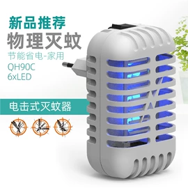 电子灭蚊器;美容喷雾仪