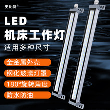 LED���������Ʒ�ˮ���Ϳ���ת24v220V���س����豸���������Ͻ�