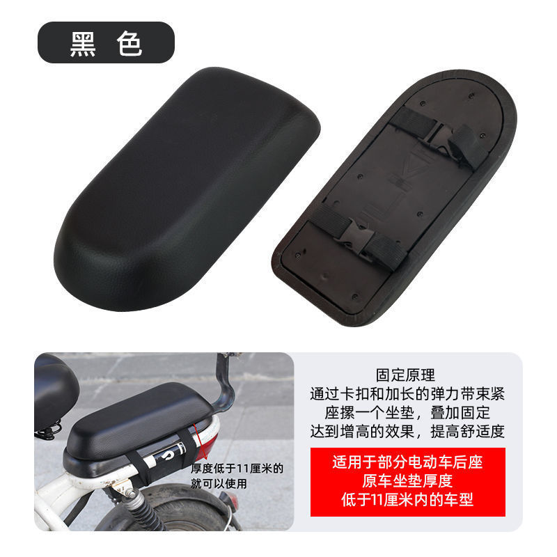 自転車子供用クッション後部座席後部座席快適なシートプレート防水厚みのあるソフトクイックリリースユニバーサル取り付け|undefined