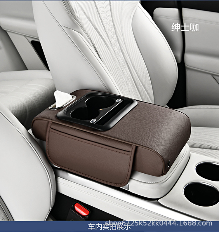 Starry Sky Armrest Box Pad Memory Foam Heightening Pad Car-Mounted Creative Multifunctional Cup Holder Phone Tissue Storage Box