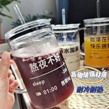 1000ML大容量耐高温饮料早餐带盖带吸管玻璃水杯咖啡杯牛奶杯子