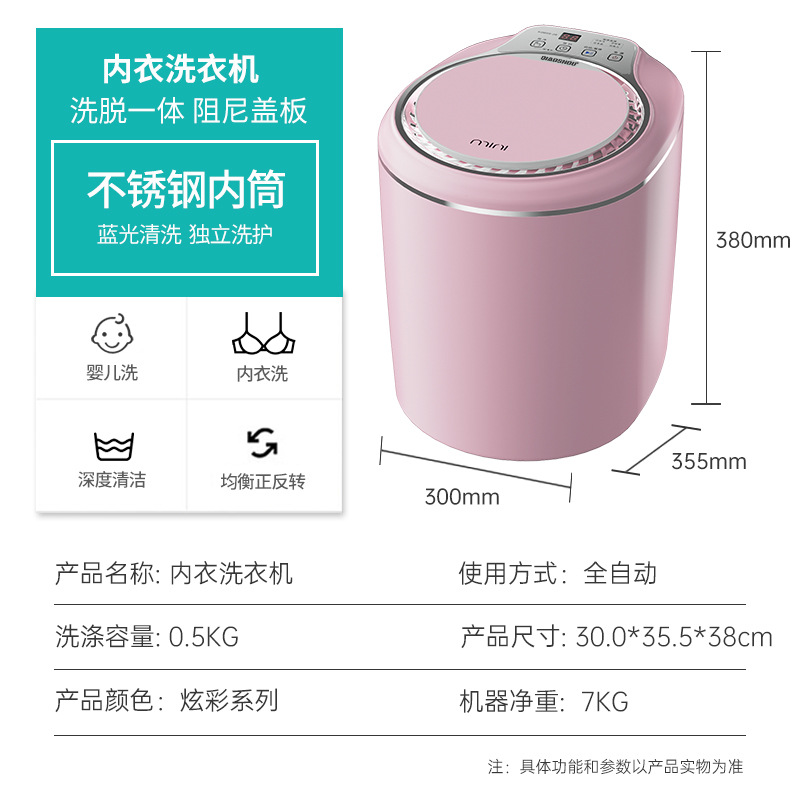 0.5 눈부심 파우더 (블루 레이 + 용출 1 개)