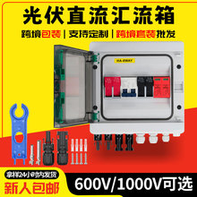 �羳���QDC500V���Ϻ���1�M2�M���ֱ���R����4�M1��̫��������