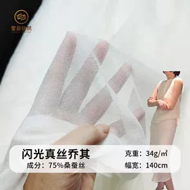 纺类;缎类;绉类