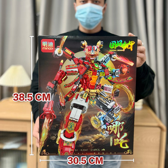 Boys' Toys National Tide Mecha Building Blocks Compatible with Lego Stitching Building Blocks Which Wukong Mecha Ornaments Wholesale