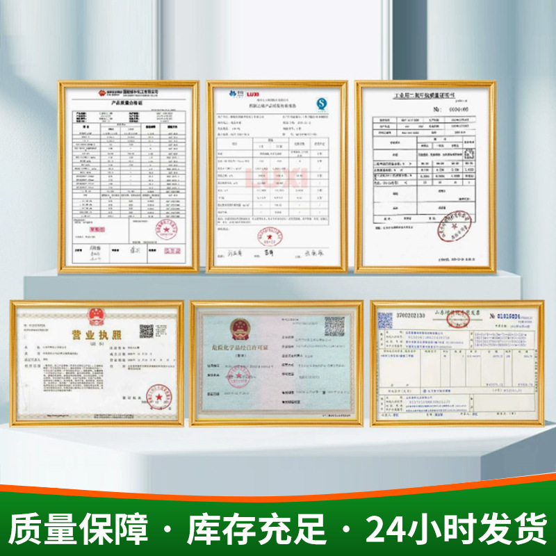 二乙二醇二甘醇工业级化工原料现货直发纺织印染用二乙二醇二甘醇