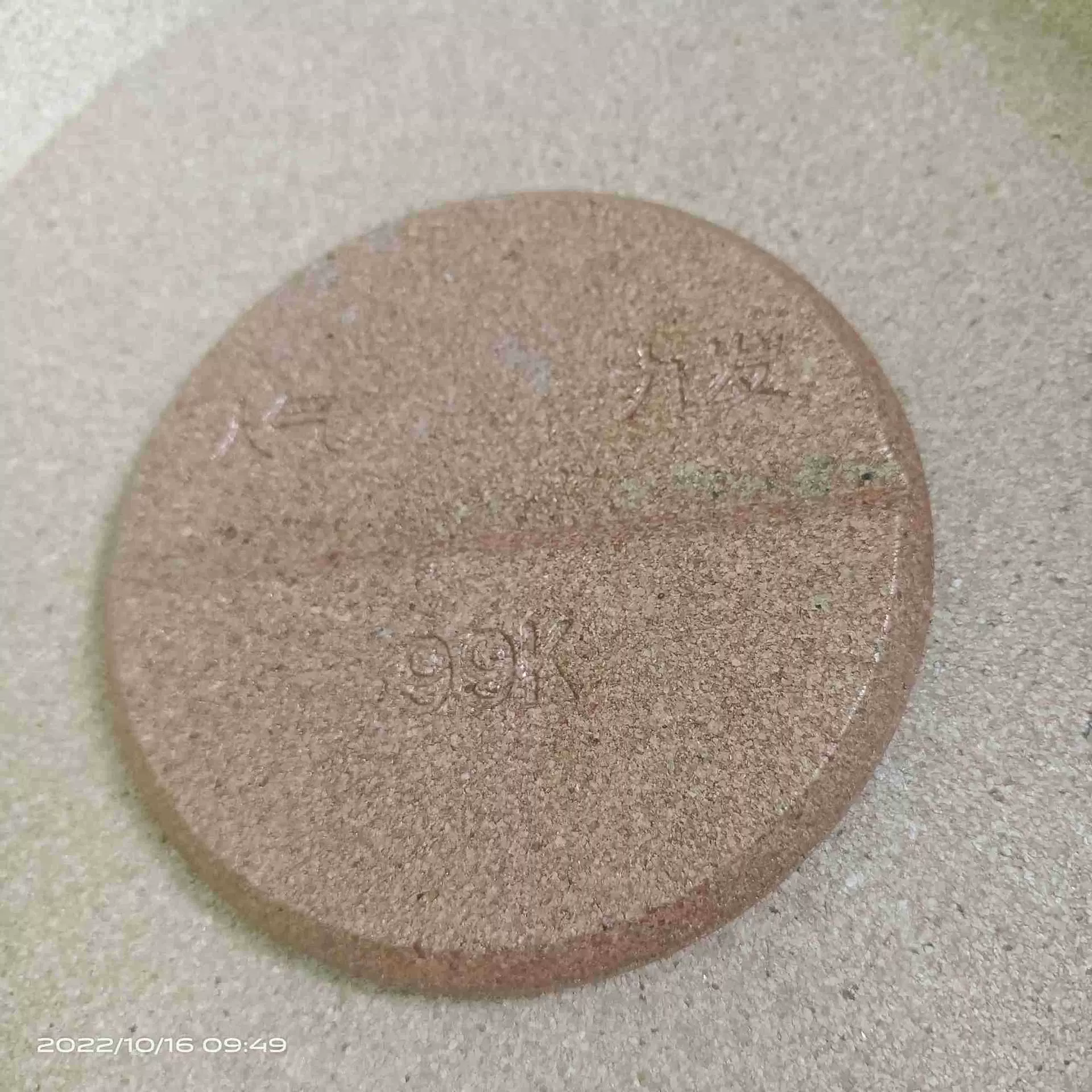 蛭石板  文浩公司生产蛭石板，蛭石盘  各种烟灰缸盖