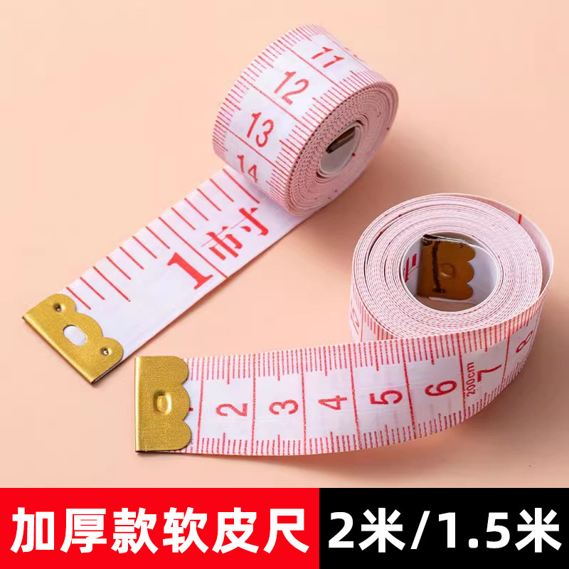 1.5 meters 2 meters tape measure 3-body soft ruler tailoring tool measure clothing meter 200cm tape measure sewing 1.5 meters 2 meters tape measure 3-body soft ruler tailoring tool measure clothing meter 200cm tape measure sewing