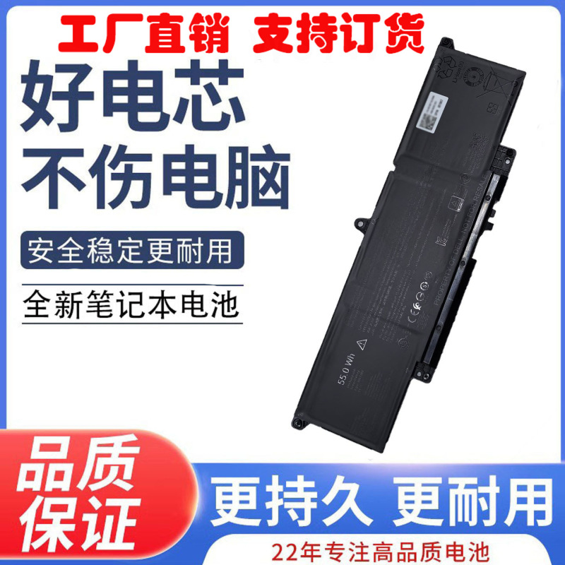 Suitable for Dell Dell M56H5 1V1Ym Laptop Battery 60Wh Suitable for Dell Dell M56H5 1V1Ym Laptop Battery 60Wh