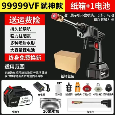 portable lithium battery high pressure | High pressure car wash water gun - 99999-regicide-1-battery-900-times