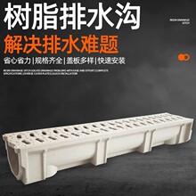 SMC��֬��ˮ��U�Ͳ� ģ��һ�γ��ͷ��B©��ˮ�ó�Ʒ��ˮ�����w��