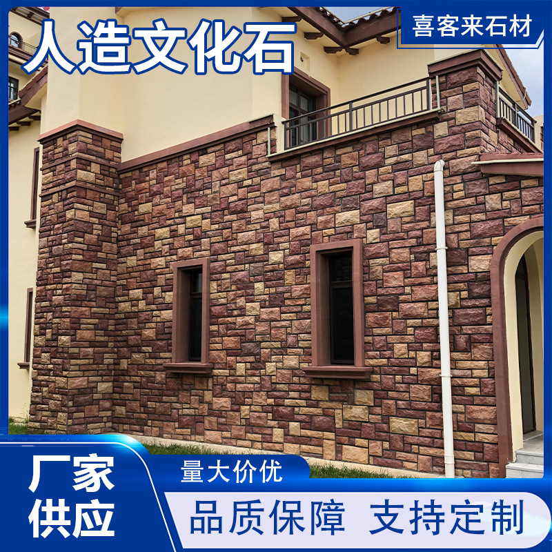 人造文化石，瓷砖外墙砖乱形碎拼不规则园林室外庭院批发文化砖