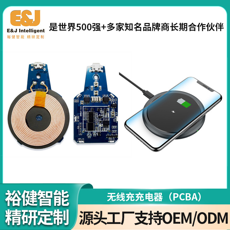 标准QI方案10w无线充适用iphoneX/8快充快速铝合金无线充方案公司