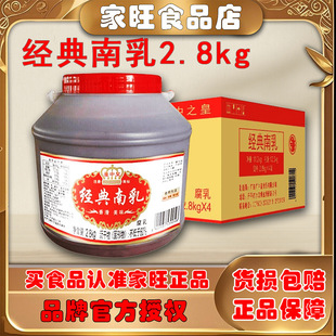 ��Ʒ�V�лʽ�������2.8kg�����˻��պ�ϼt��������ù����